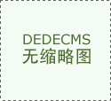 大学党委常委、副