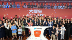 大搜车正在中国二手车经销商操做系统市场的份